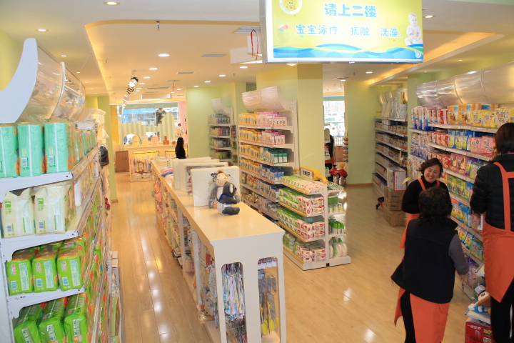 日常用品区