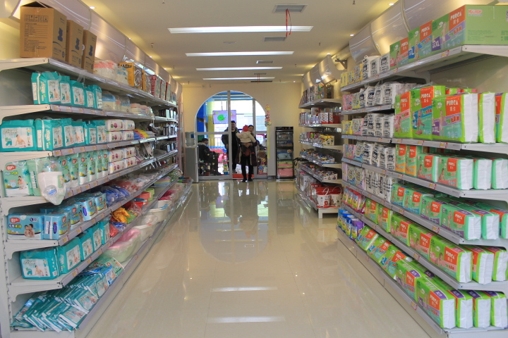 日常用品区