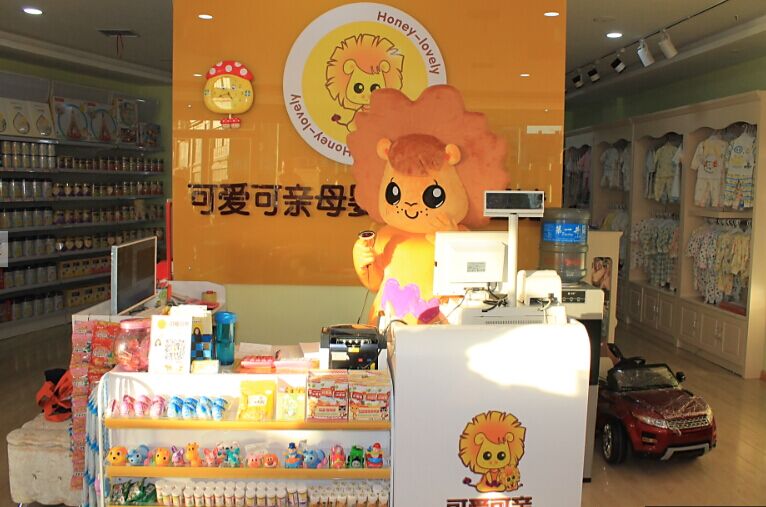 可爱可亲